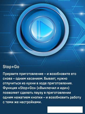 Варочная панель MAUNFELD CVI594SF2BG