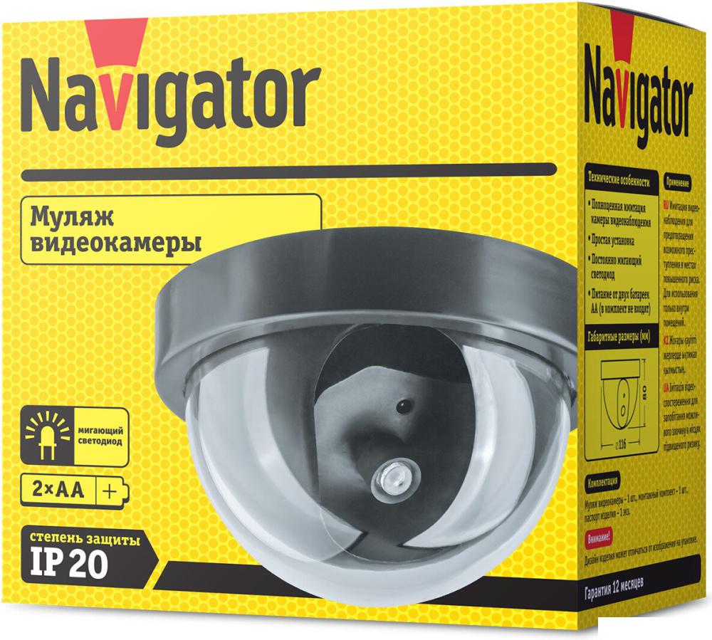 Муляж Navigator 82 640 NMC-01