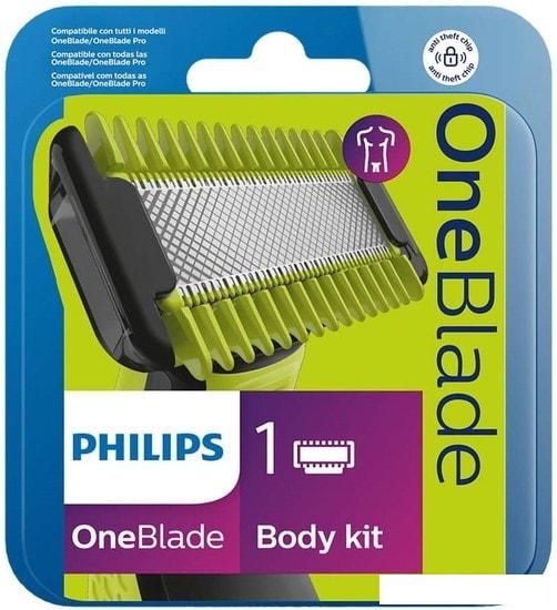 Сменное лезвие Philips OneBlade QP610/50