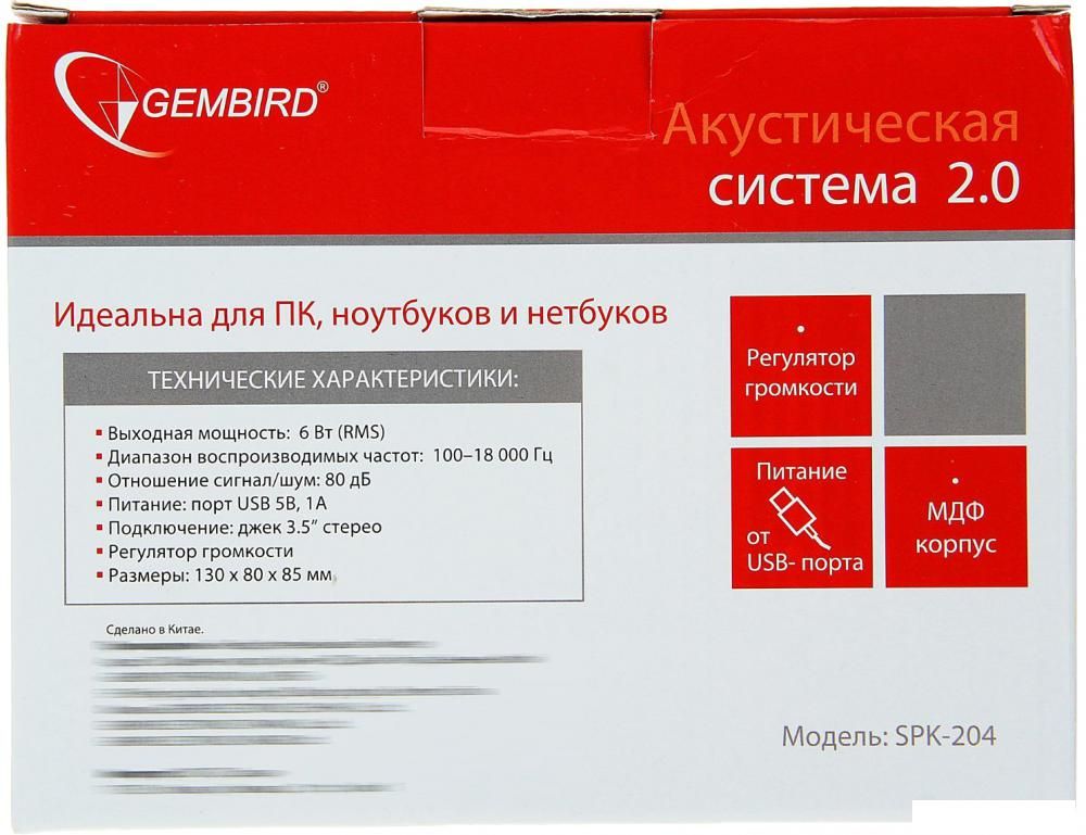 Акустика Gembird SPK-204