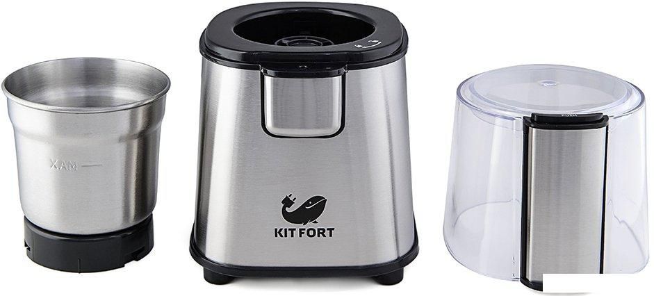Электрическая кофемолка Kitfort KT-1315