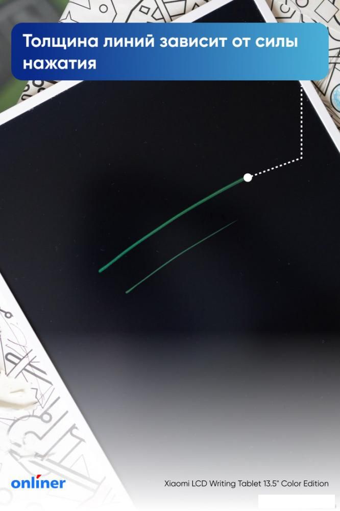 Планшет для рисования Xiaomi LCD Writing Tablet 13.5" Color Edition