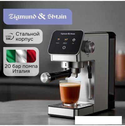 Рожковая кофеварка Zigmund &amp; Shtain Al caffe ZCM-884