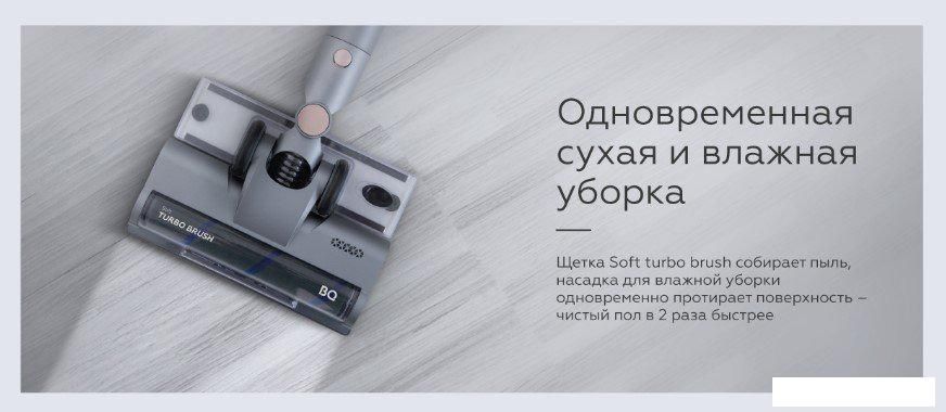 Пылесос BQ VCA1004W (серый)