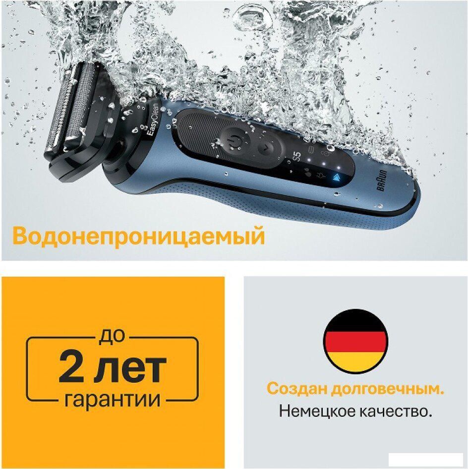 Электробритва Braun Series 5 52-A1000s