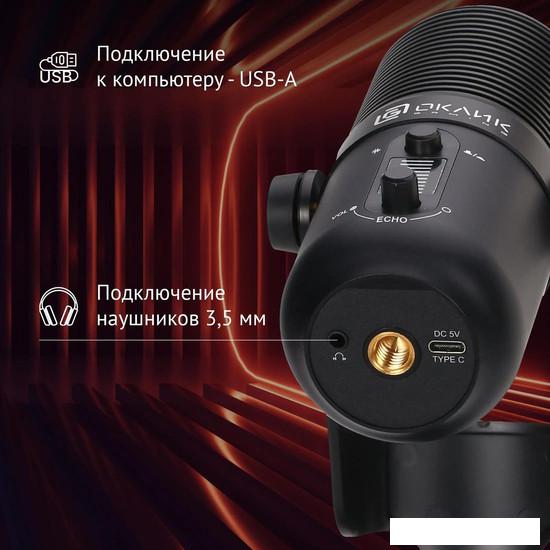 Проводной микрофон Оклик SM-400G