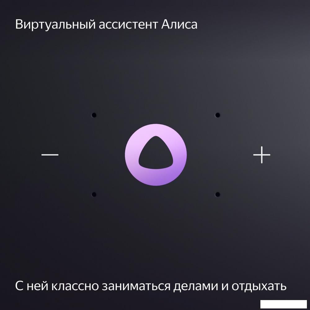 Умная колонка Яндекс Станция Миди (серый)