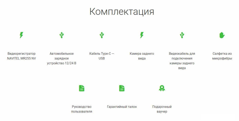 Видеорегистратор-зеркало NAVITEL MR255 NV