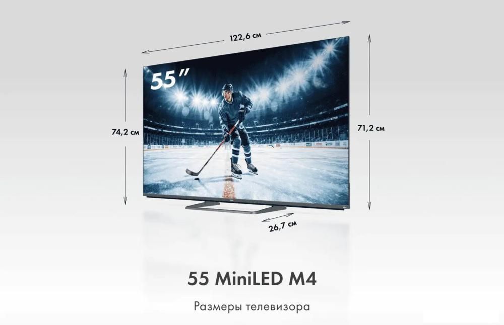 MiniLED телевизор Haier 55 MiniLED M4