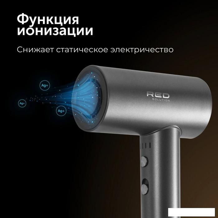 Фен RED Solution RF-510