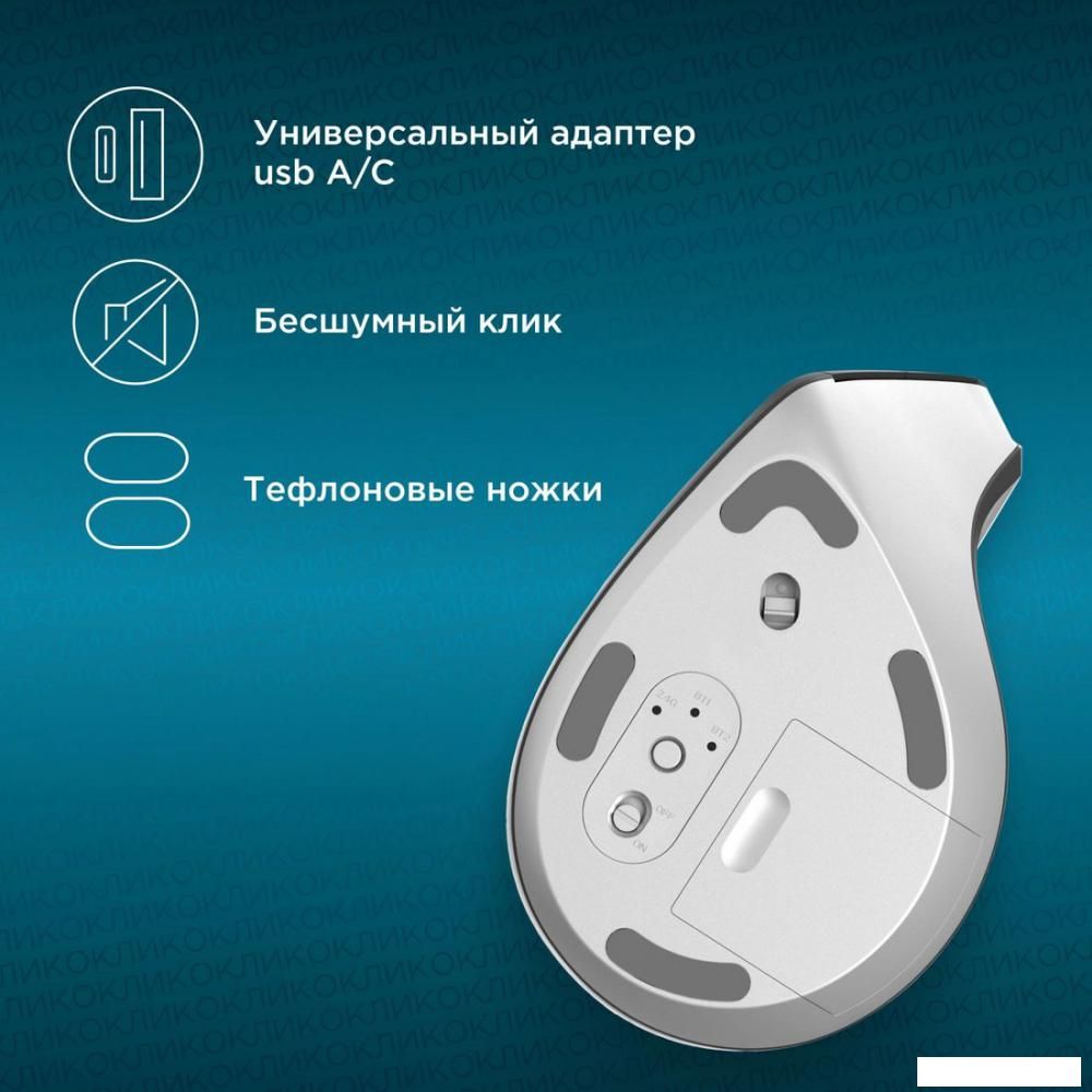 Вертикальная мышь Oklick 991MW (черный)