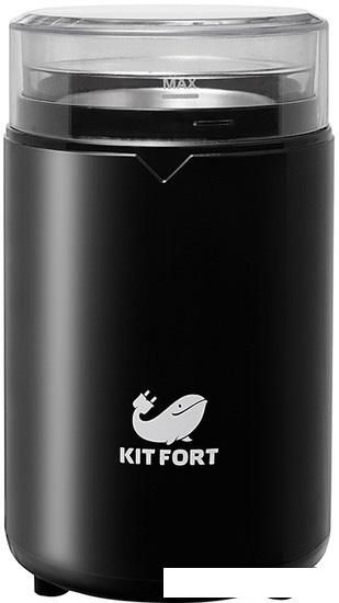 Электрическая кофемолка Kitfort KT-1314