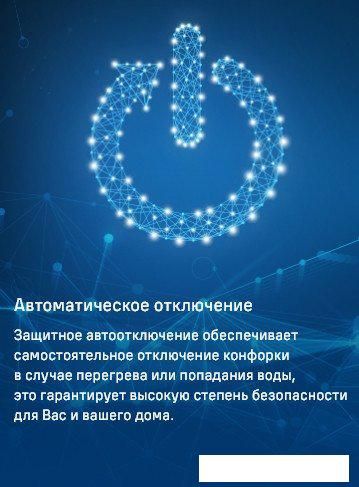 Варочная панель MAUNFELD AVI594FBK