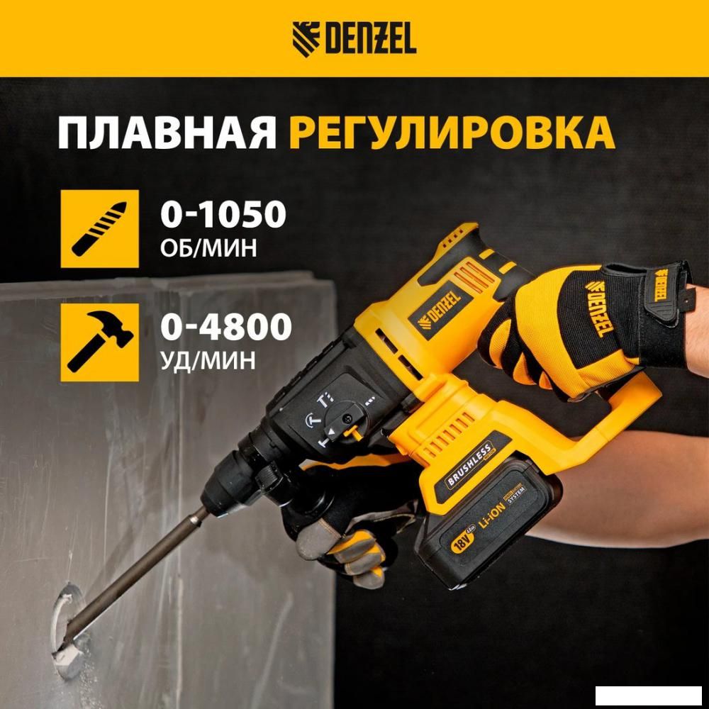 Перфоратор Denzel BLRH-IB-26-0 (без АКБ)