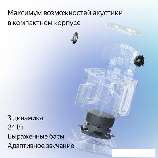 Умная колонка Яндекс Станция Миди (изумрудный)