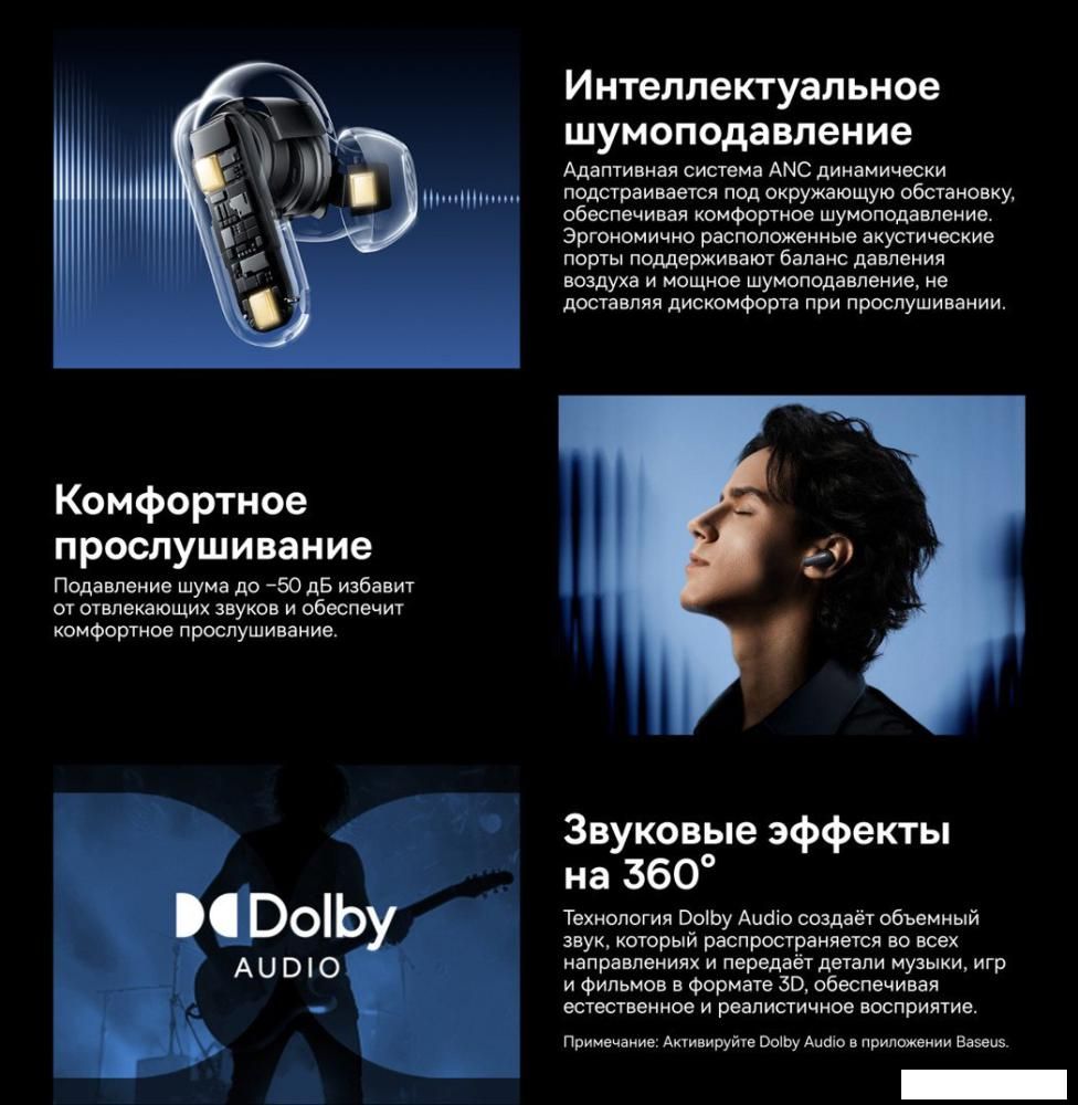 Наушники Baseus Inspire XP1 (бежевый)