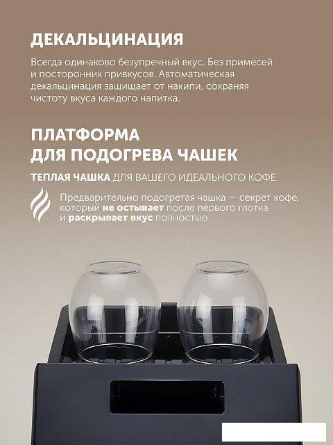 Кофемашина Polaris PACM 2048SW