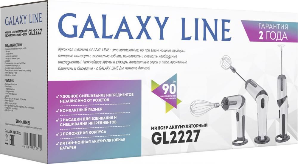 Ручные миксеры Galaxy Line GL2227