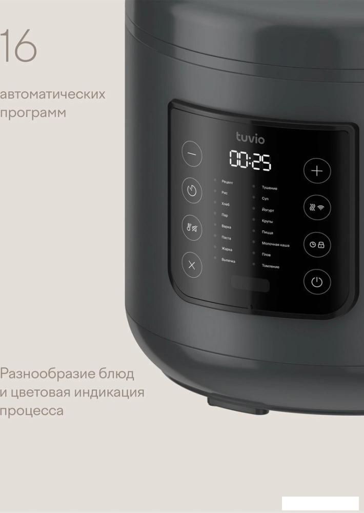 Мультиварки Tuvio TMC02B5S