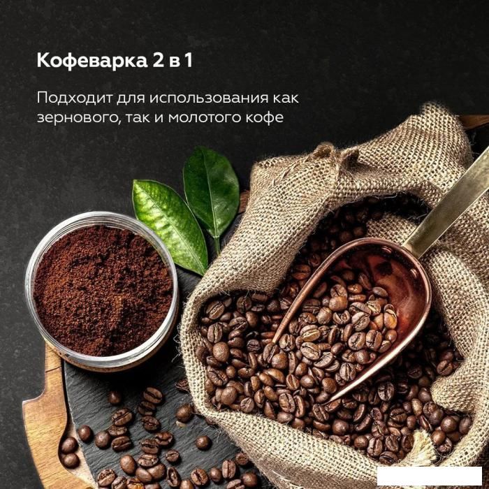 Капельная кофеварка BQ CM3002