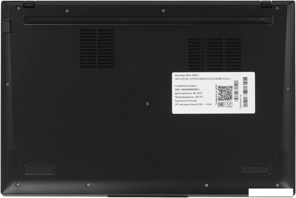 Ноутбук Rikor NINO 203.1 8EFA0986