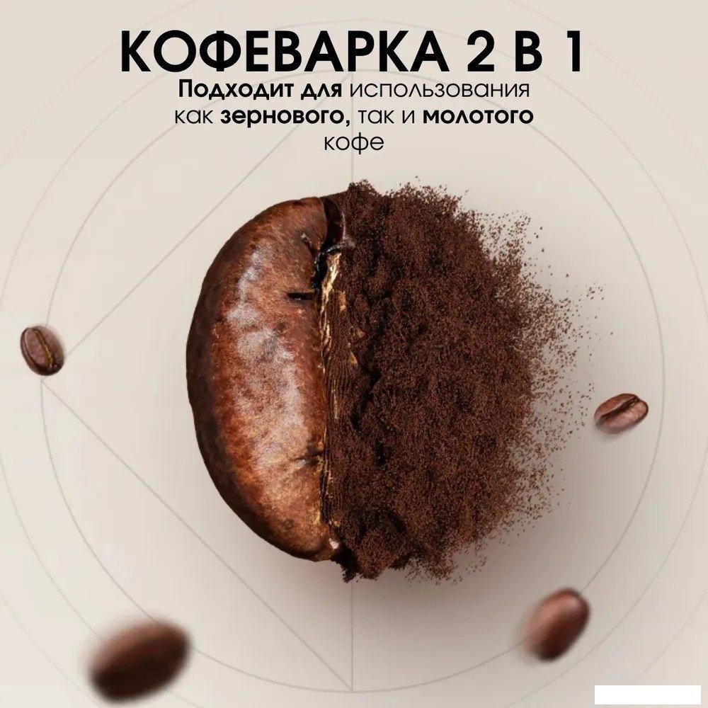Кофеварки и кофемашины BQ CM7002 (сталь/черный)