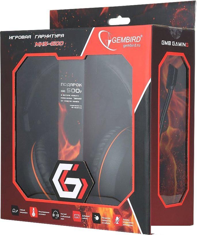 Наушники Gembird MHS-G100