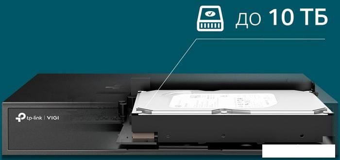Сетевой видеорегистратор TP-Link Vigi NVR1008H