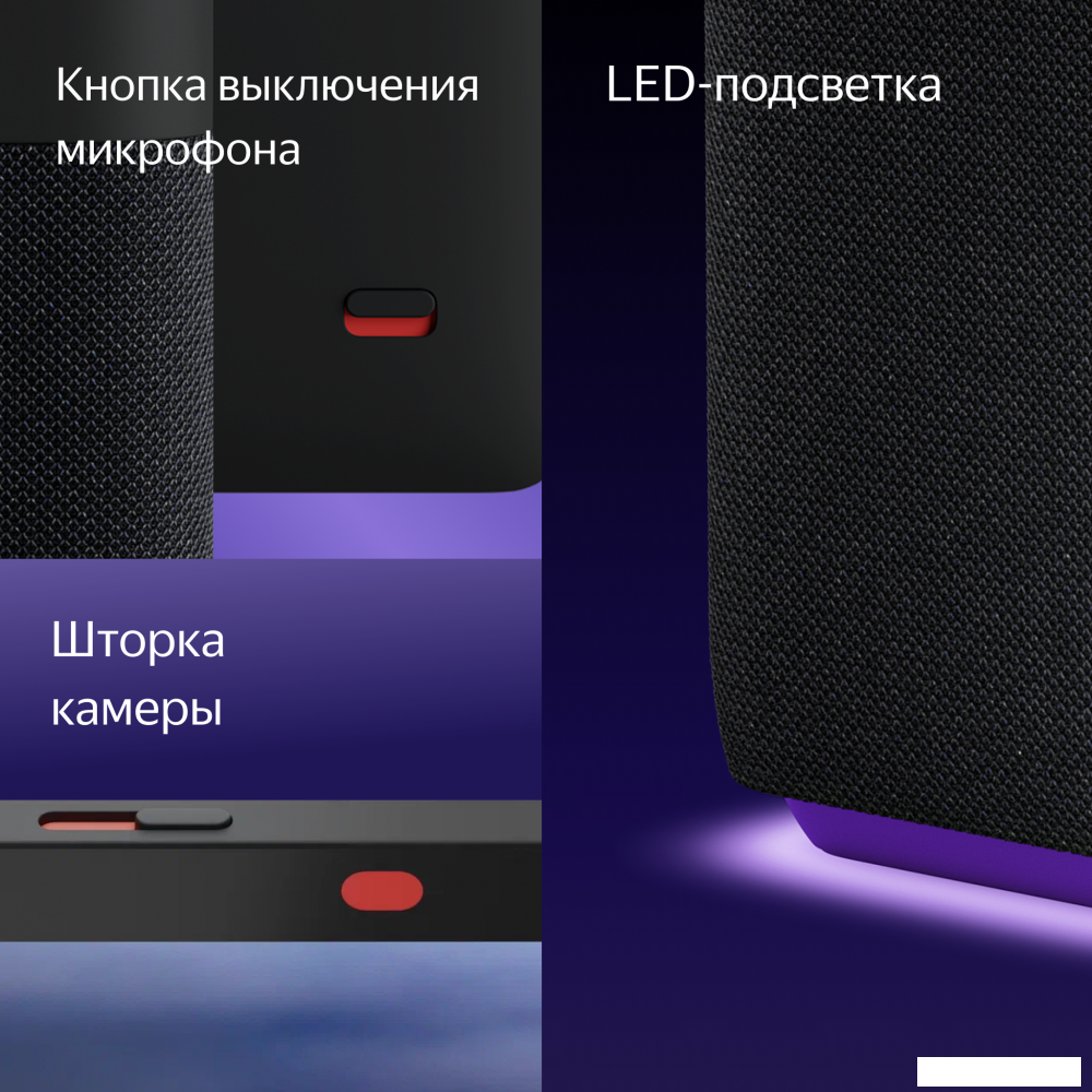 Колонка с умным дисплеем Яндекс Станция Дуо Макс (красный)