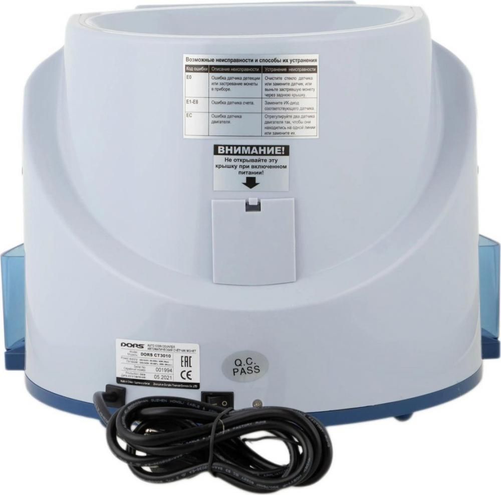 Счетчики банкнот и монет DORS CT3010 SYS-040145