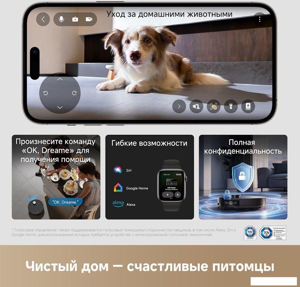 Робот-пылесос Dreame Robot Vacuum X60 Master Black RLX88DE (евровилка, черный)