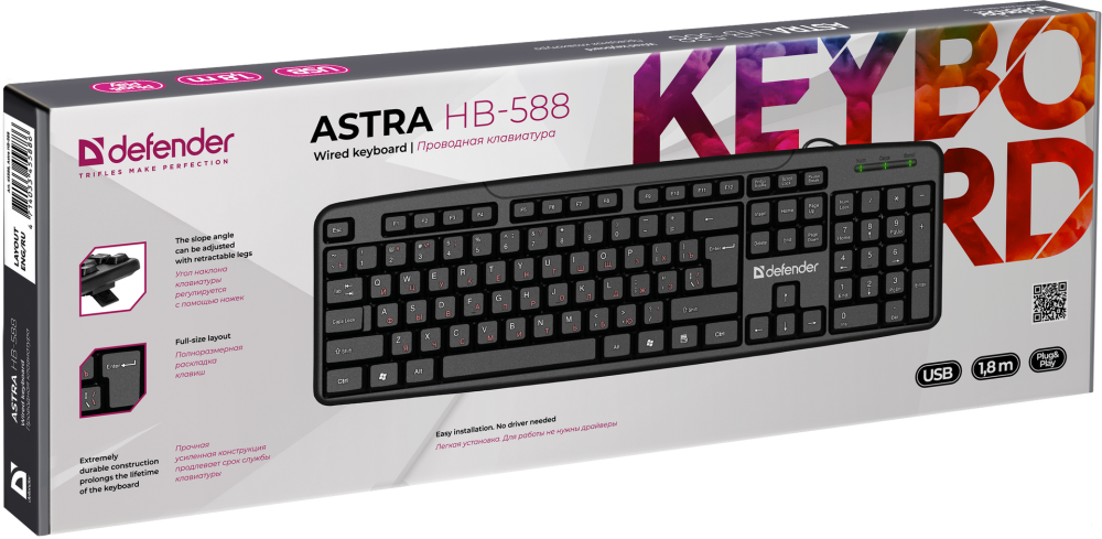 Клавиатура Defender Astra HB-588 RU