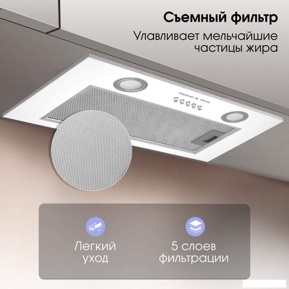 Кухонная вытяжка Zigmund &amp; Shtain K 018.5 W