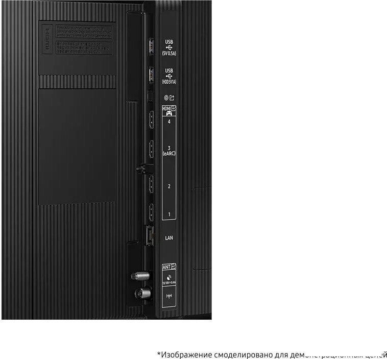 MiniLED телевизор Samsung AI Neo QLED QN80F QE75QN80FAUXRU