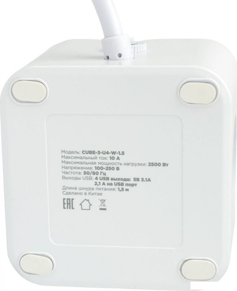 Сетевой фильтр Cablexpert CUBE-3-U4-W-1.5