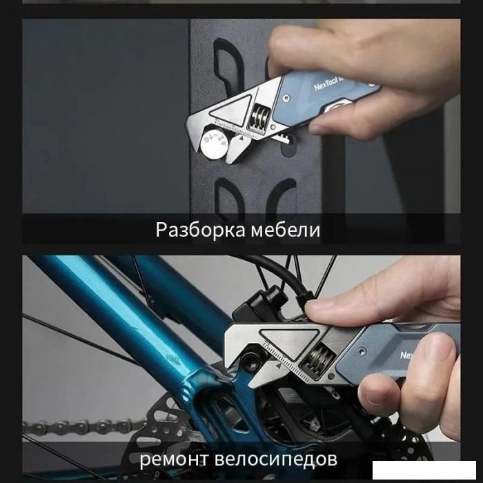 Мультитул NexTool Light Duty Wrench W1 NE20238