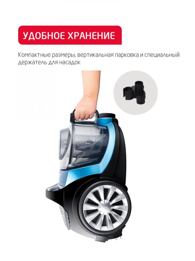 Пылесос Arnica Tesla Plus ET14330 (синий)