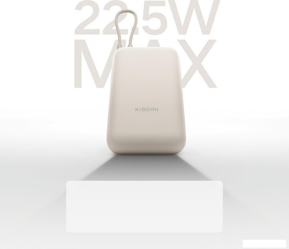 Внешний аккумулятор Xiaomi Power Bank P15ZM 10000mAh (бежевый, международная версия)