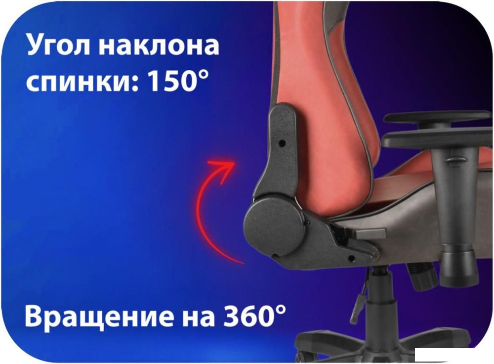 Игровое (геймерское) кресло HAFF Savage GC-10111