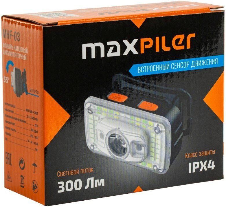 Фонарь MaxPiler MHF-03