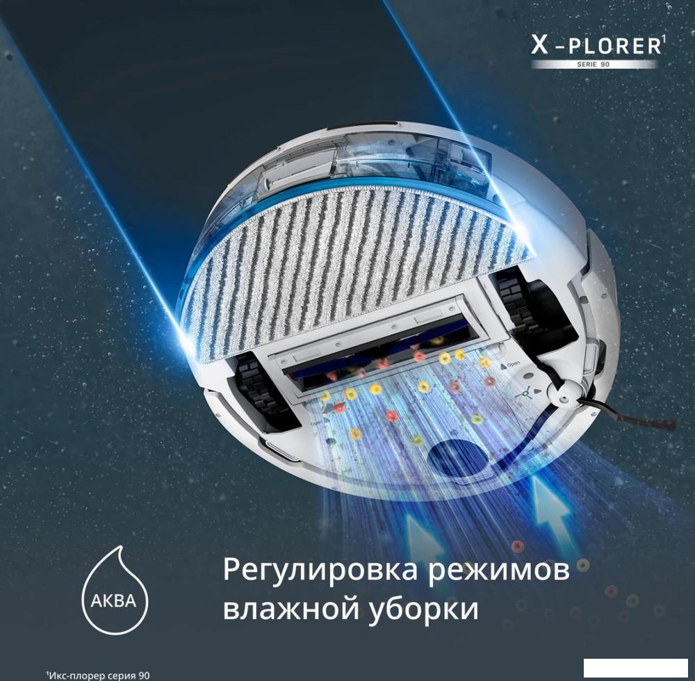 Робот-пылесос Tefal X-PLORER Serie 90 Animal &amp; Allergy RG8777WH