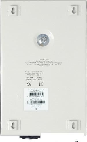 Стабилизатор напряжения Powerman AVS 2000S