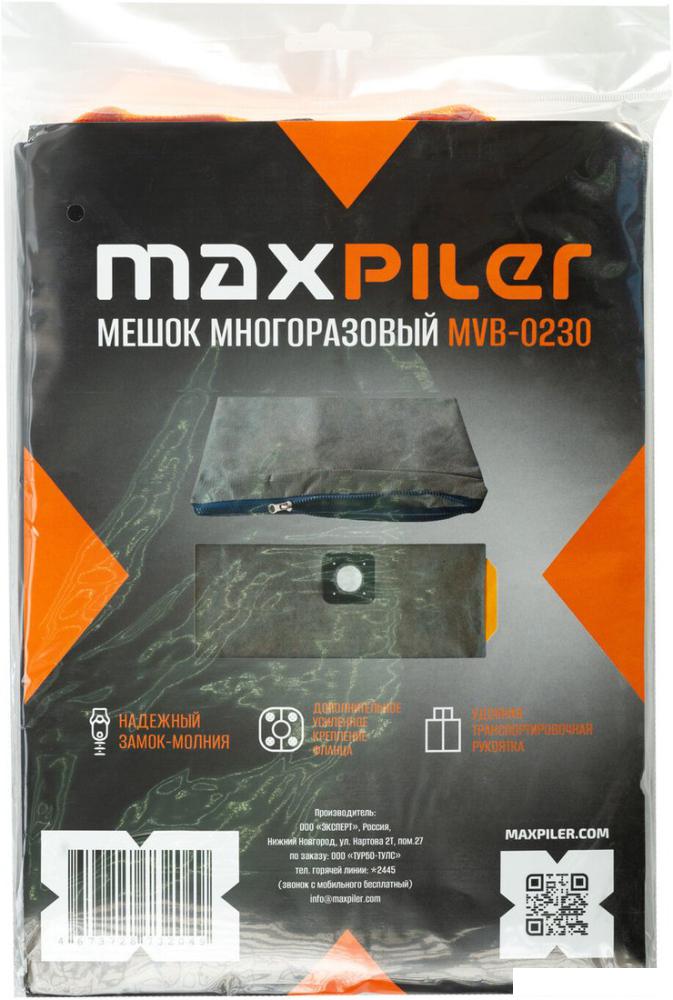 Пылесборник MaxPiler MVB-0230 (1 шт)