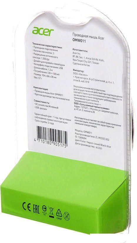Мышь Acer OMW011