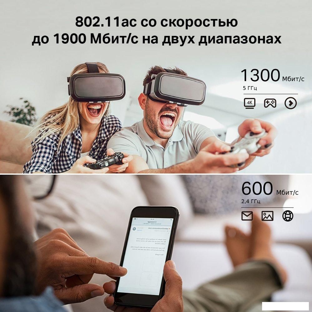 Wi-Fi система TP-Link Deco S7 (3 шт)