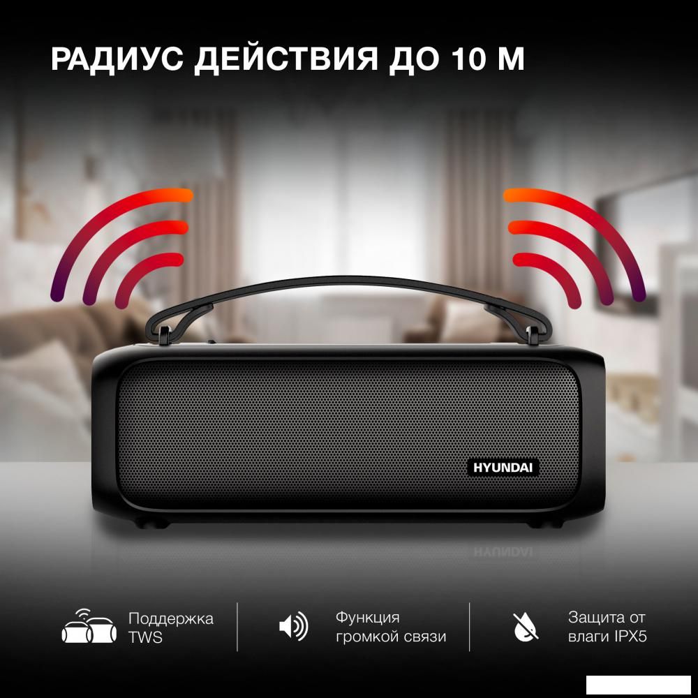 Беспроводная колонка Hyundai H-PS1020