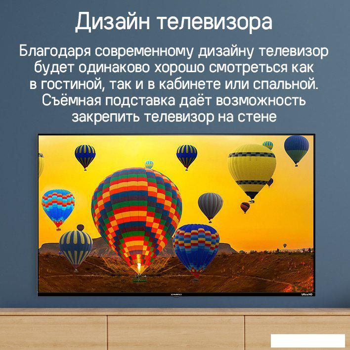 Телевизор MAUNFELD MLT55UST02