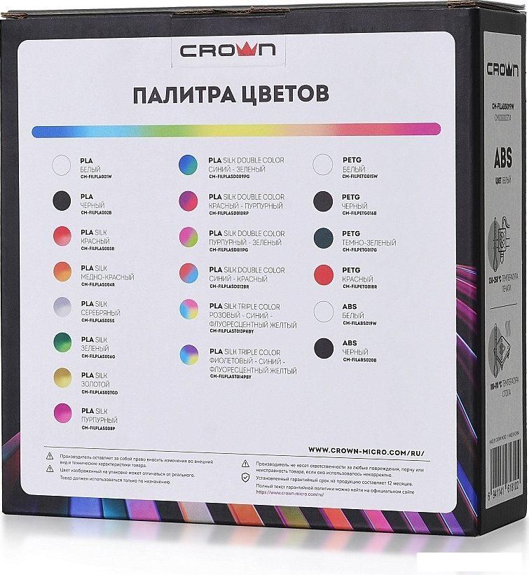 Пластик CrownMicro CM-FILABS019W