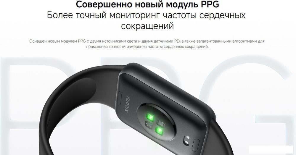 Фитнес-браслет Xiaomi Smart Band 10 Pro M2552B1 (черный, с черным силиконовым ремешком, международная версия)