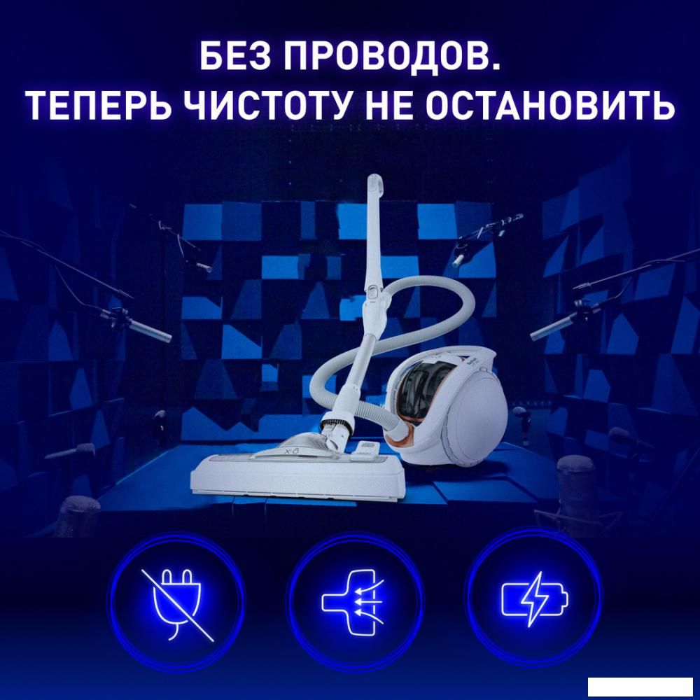 Пылесос Tefal X-O 160 IQ7777EA